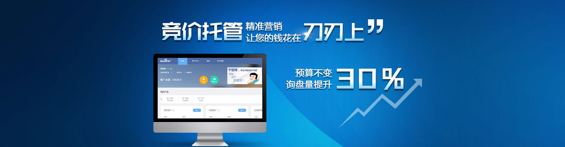 防城搜索开户返点