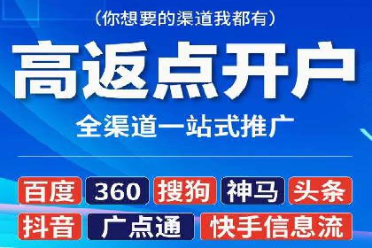 竞价广告实战：sem推广策略在旅游行业的运用